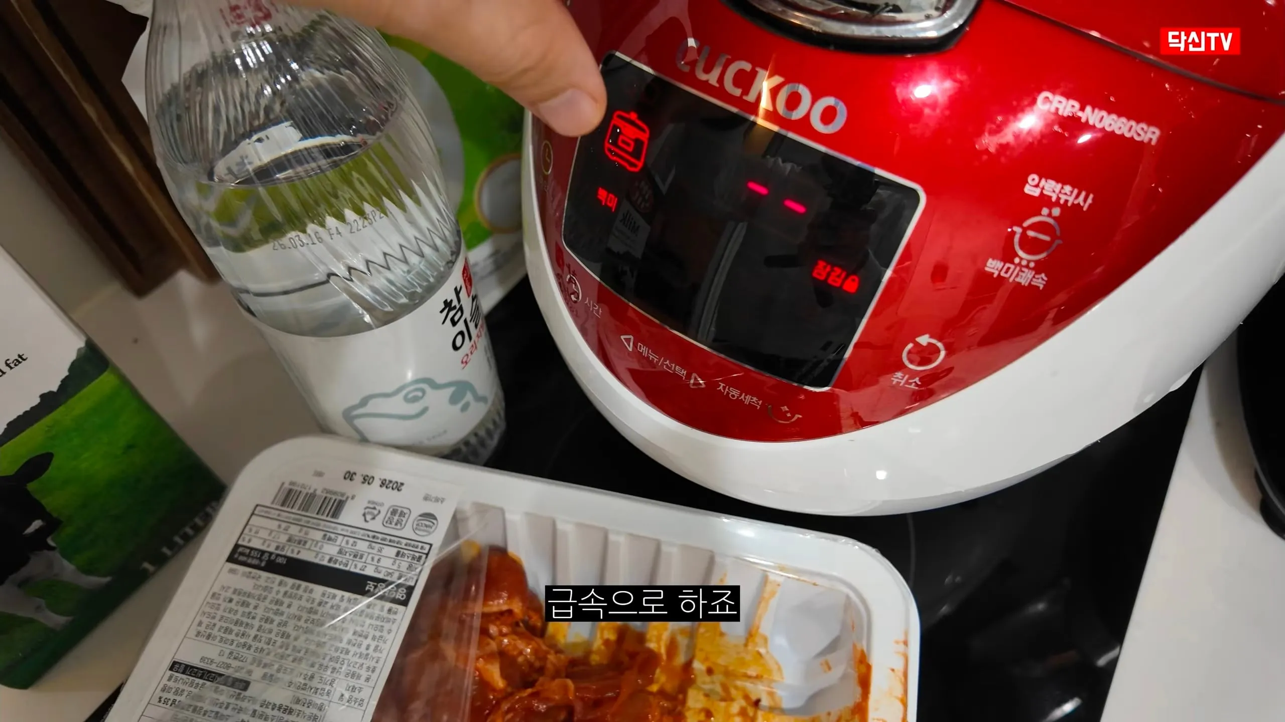내과 전문의가 알려주는 자취생 제육덮밥 요리법