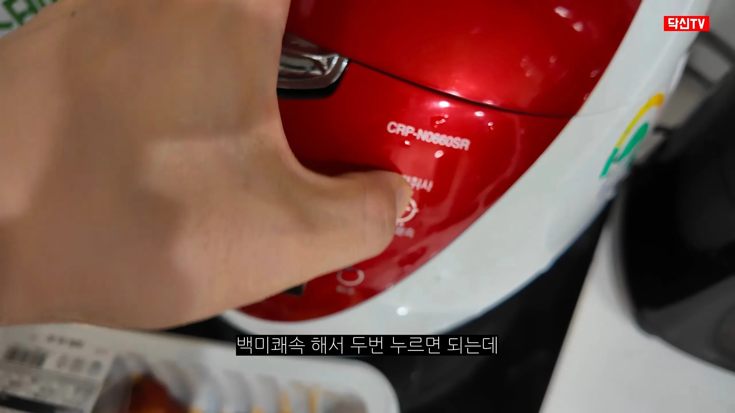 내과 전문의가 알려주는 자취생 제육덮밥 요리법