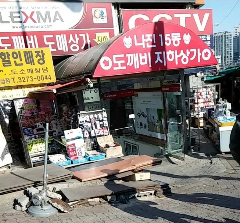 이번에 한국 지역을 구현한 게임