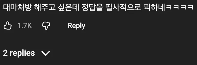 💊  키앤필) 의료용 대마초를 처방받는 방법