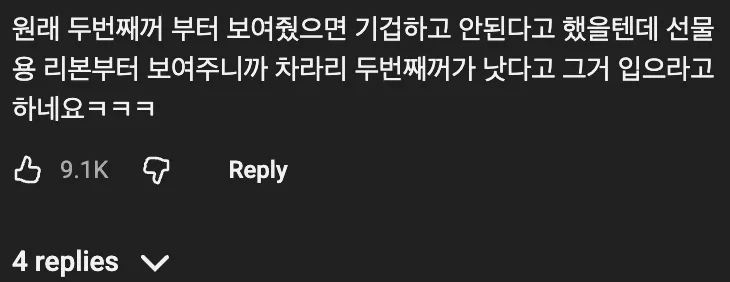 👙 여친의 비키니를 본 남자의 반응