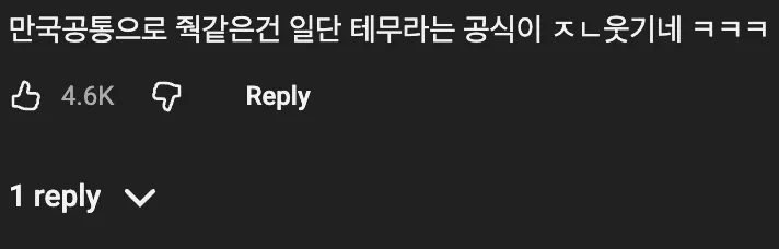 👙 여친의 비키니를 본 남자의 반응