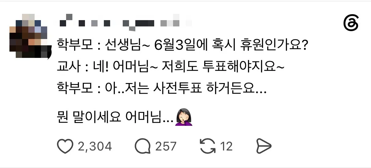 어쩌라구요 소리가 절로 나오는