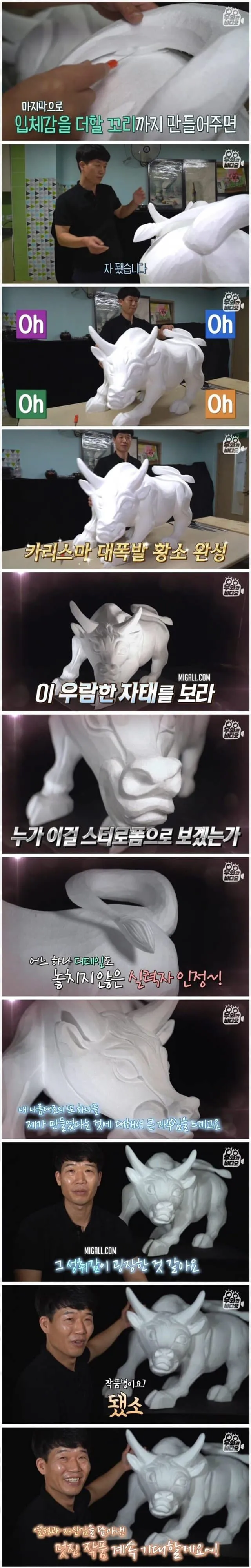 정육점 아재 손기술