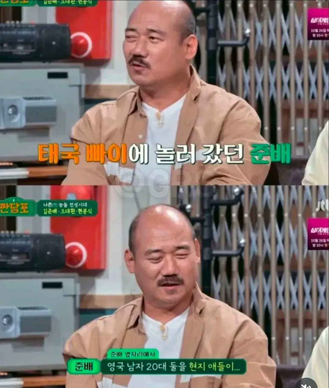 태국 갱단에게 사과받은 연예인.jpg
