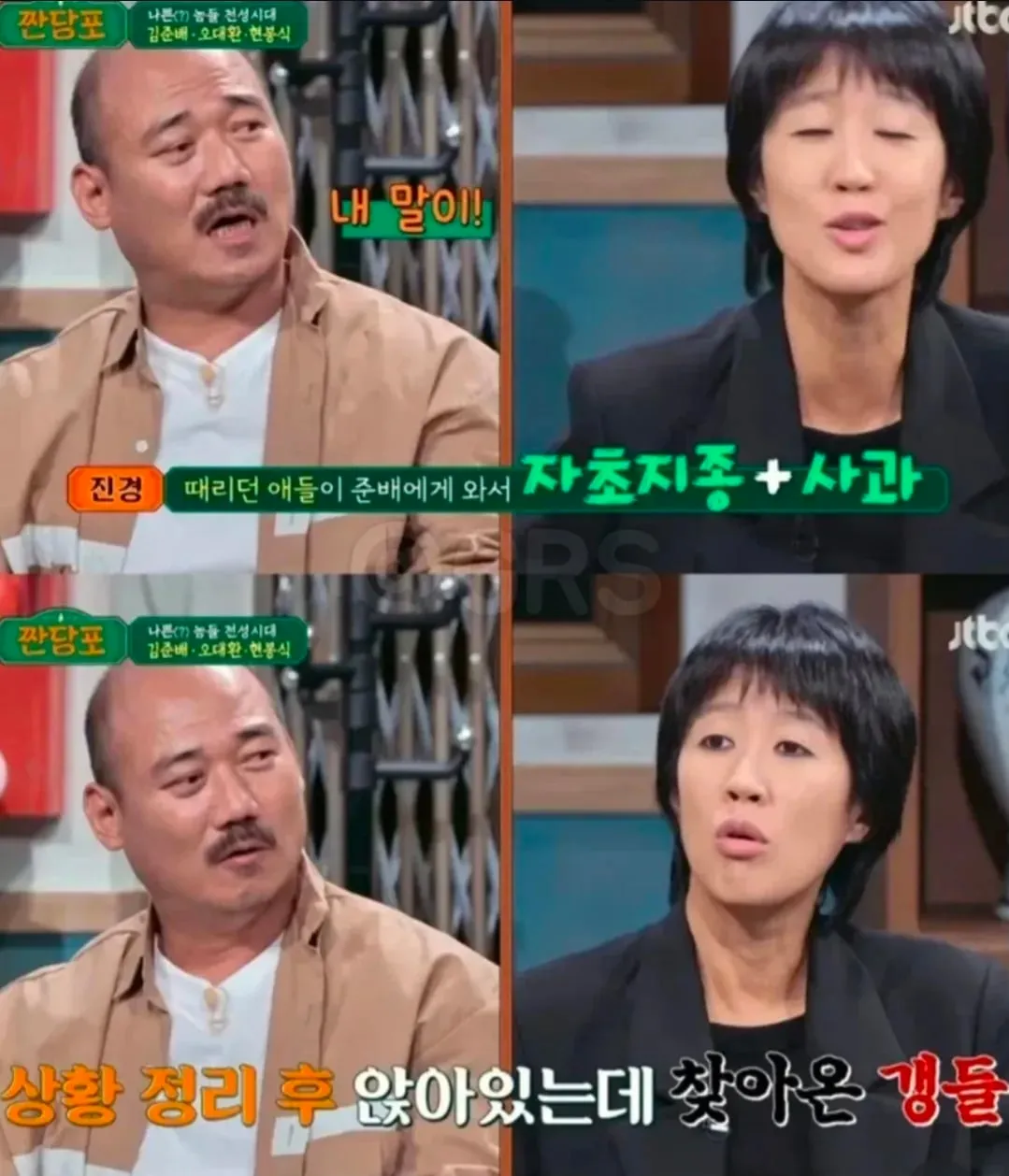 태국 갱단에게 사과받은 연예인.jpg