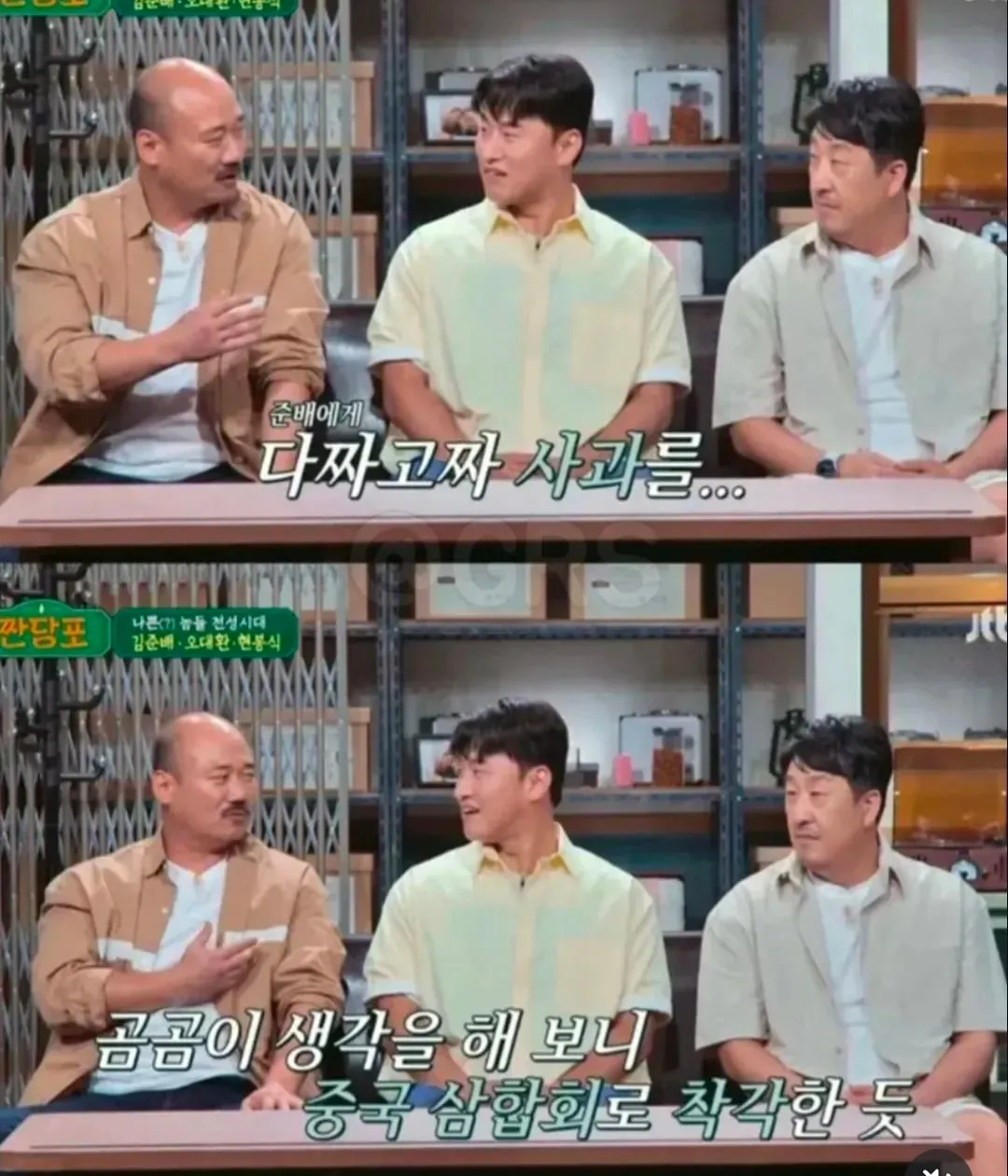 태국 갱단에게 사과받은 연예인.jpg