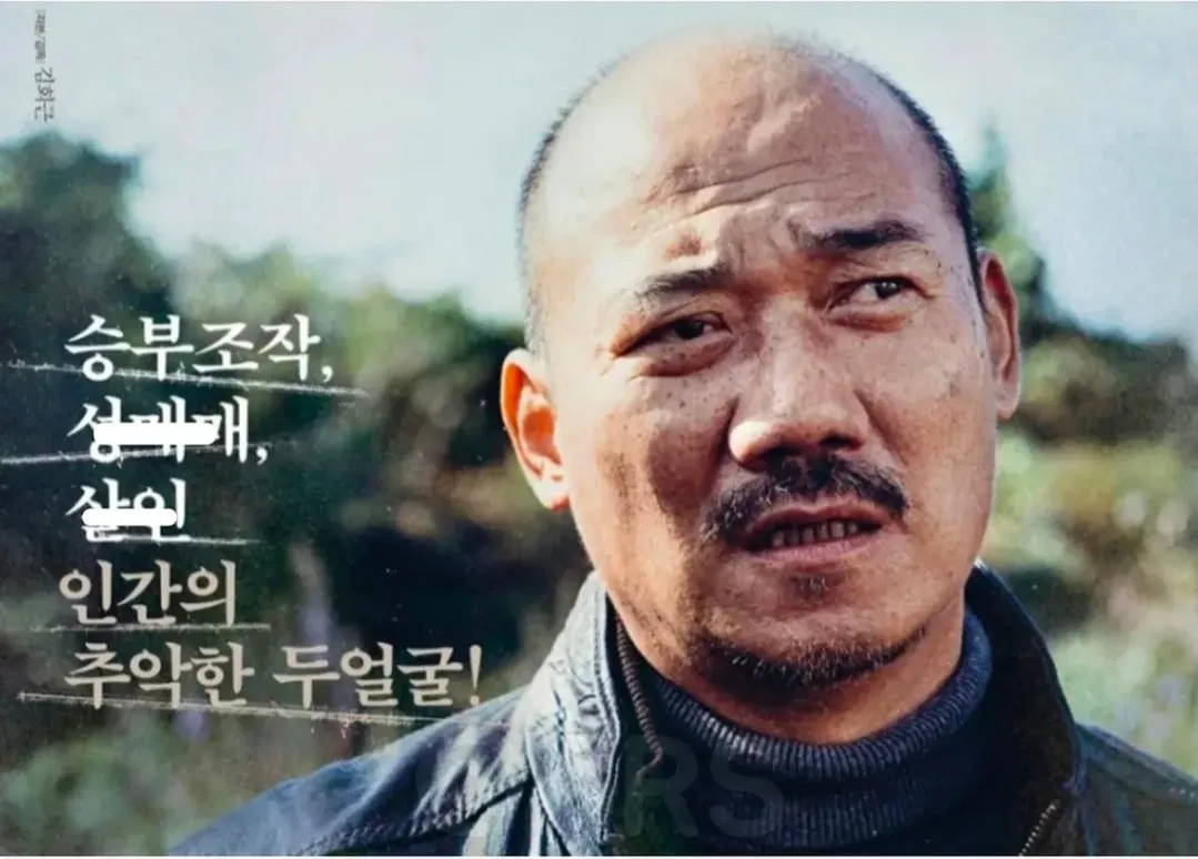 태국 갱단에게 사과받은 연예인.jpg