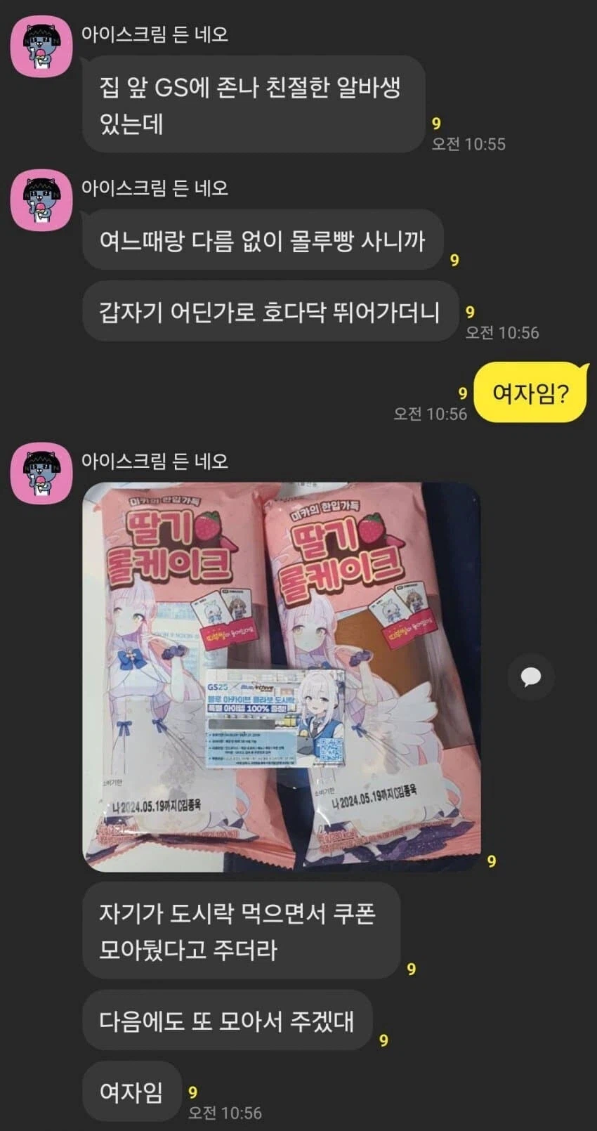 잘생긴 씹덕 현실.jpg