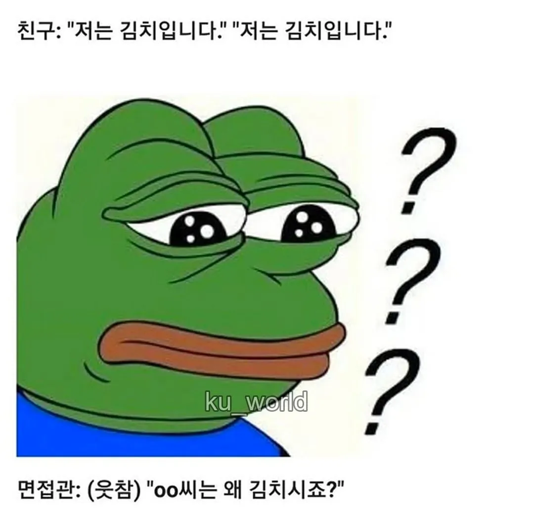면접중 자기소개 대참사.jpg