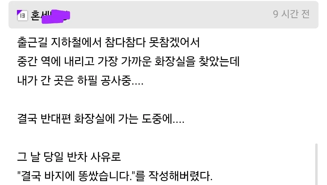 자네 오늘 반차 사유가 뭔가?