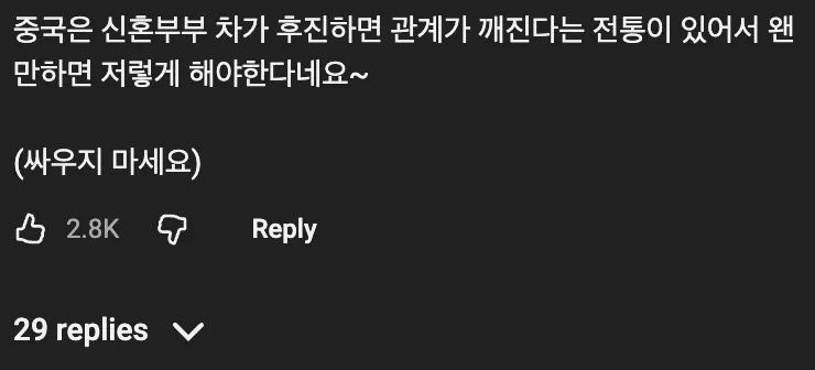 💍   신혼부부를 외길에서 만난  포크레인 작업자