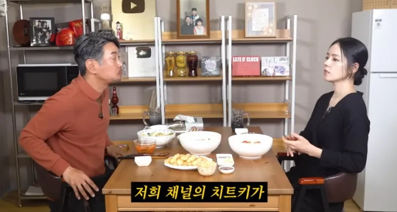 꼰대희 유튜브 출연한 한가인