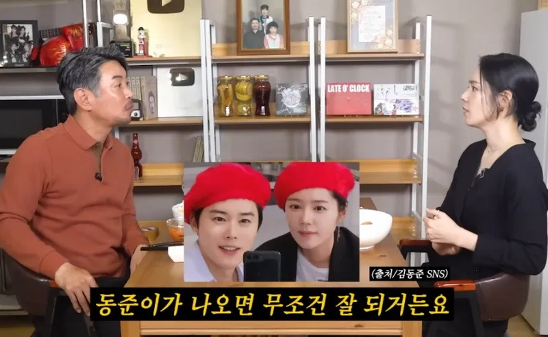 꼰대희 유튜브 출연한 한가인