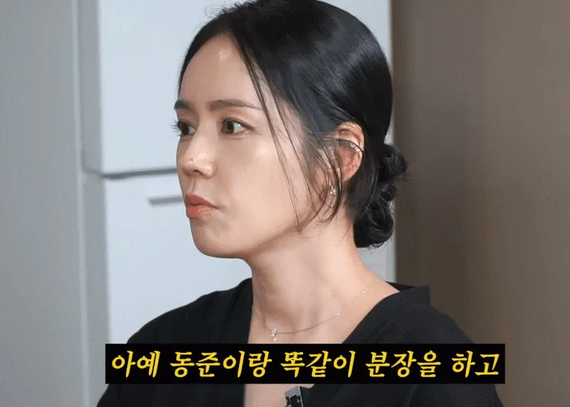 꼰대희 유튜브 출연한 한가인