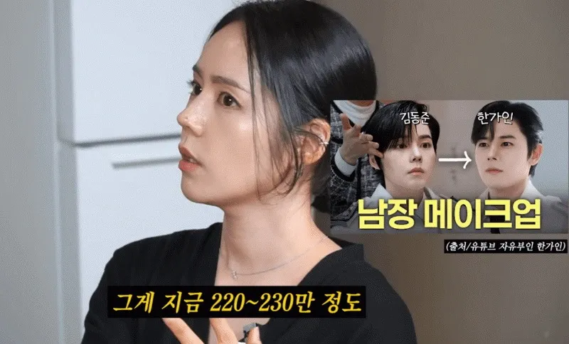꼰대희 유튜브 출연한 한가인