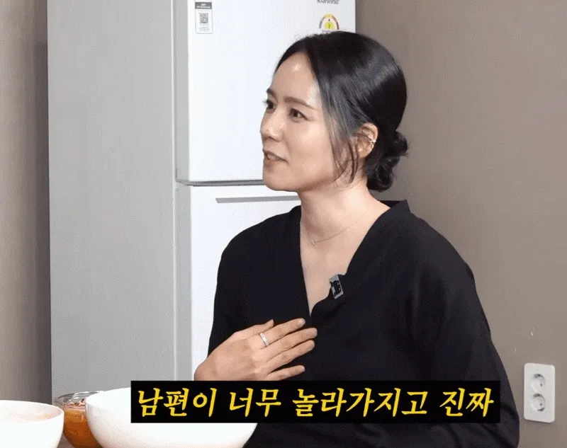 꼰대희 유튜브 출연한 한가인