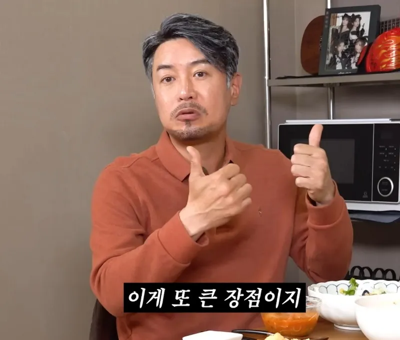 꼰대희 유튜브 출연한 한가인