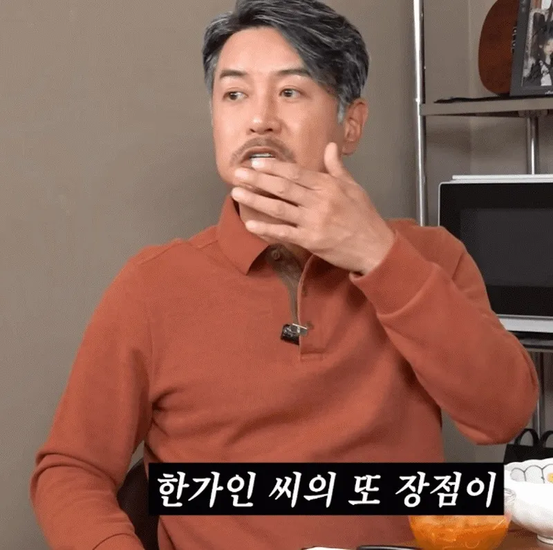꼰대희 유튜브 출연한 한가인