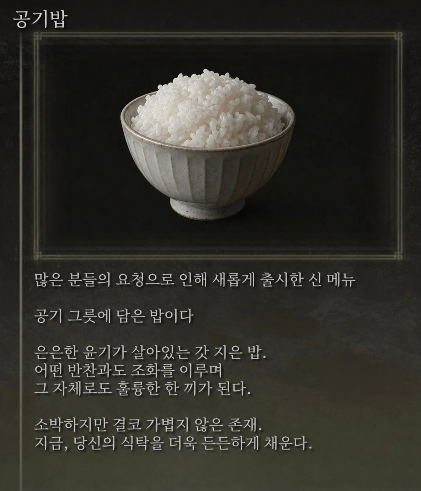 프롬식 중국집.jpg