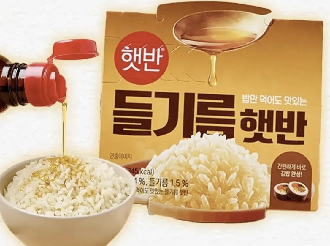 햇반신상 2종 ㄷㄷㄷ.jpg