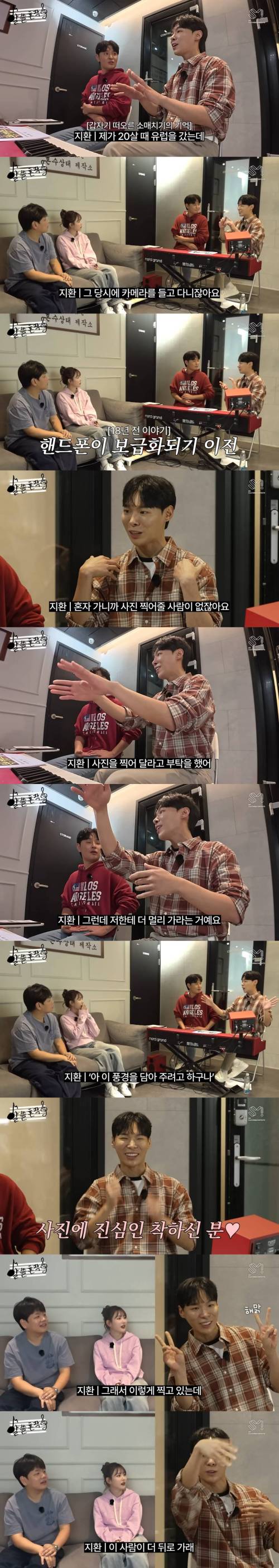 유럽 여행 가서 함부로 외국인에게 사진 찍어달라고 하면 안 되는 이유