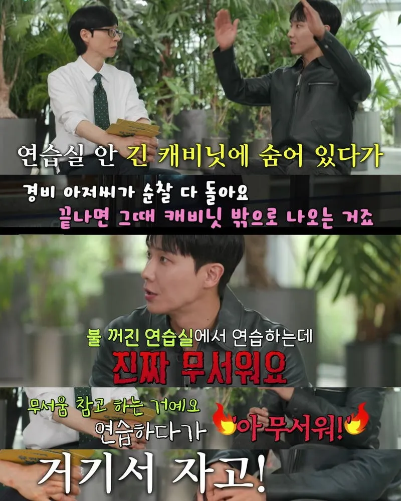 유퀴즈] 이준이 대학을 한예종으로 간 이유