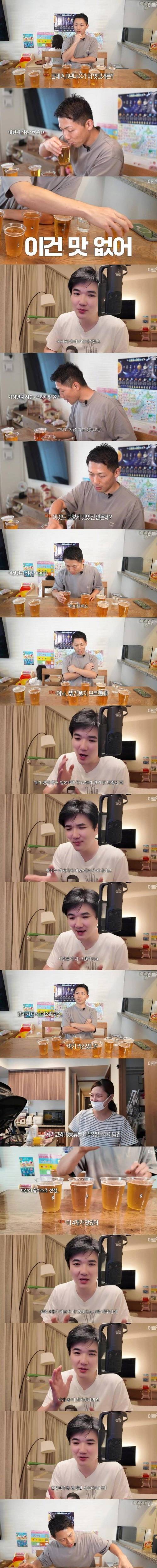[스압] 일본인의 한일 맥주 블라인드 테스트