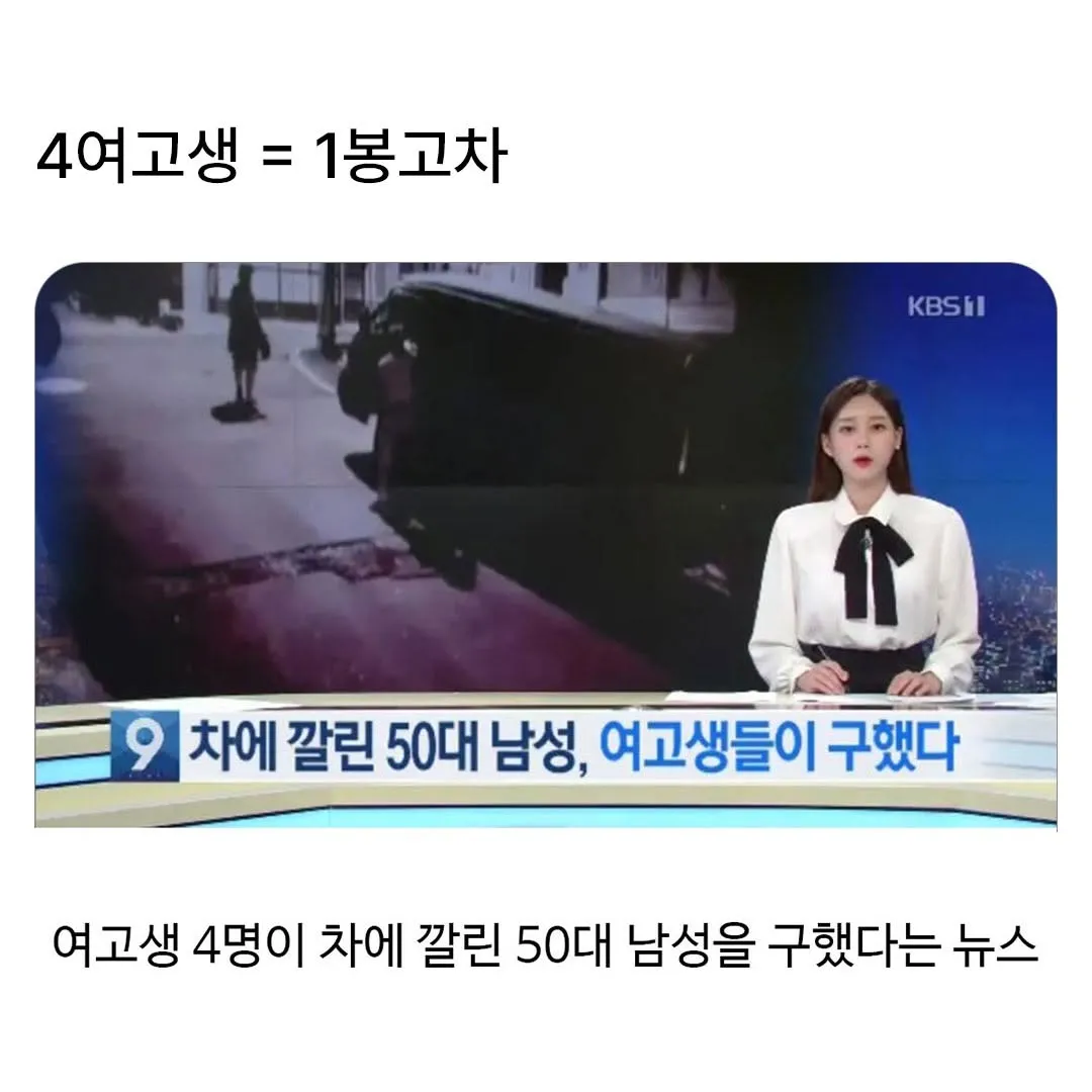 여고생 피지컬.jpg