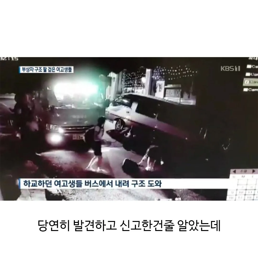 여고생 피지컬.jpg