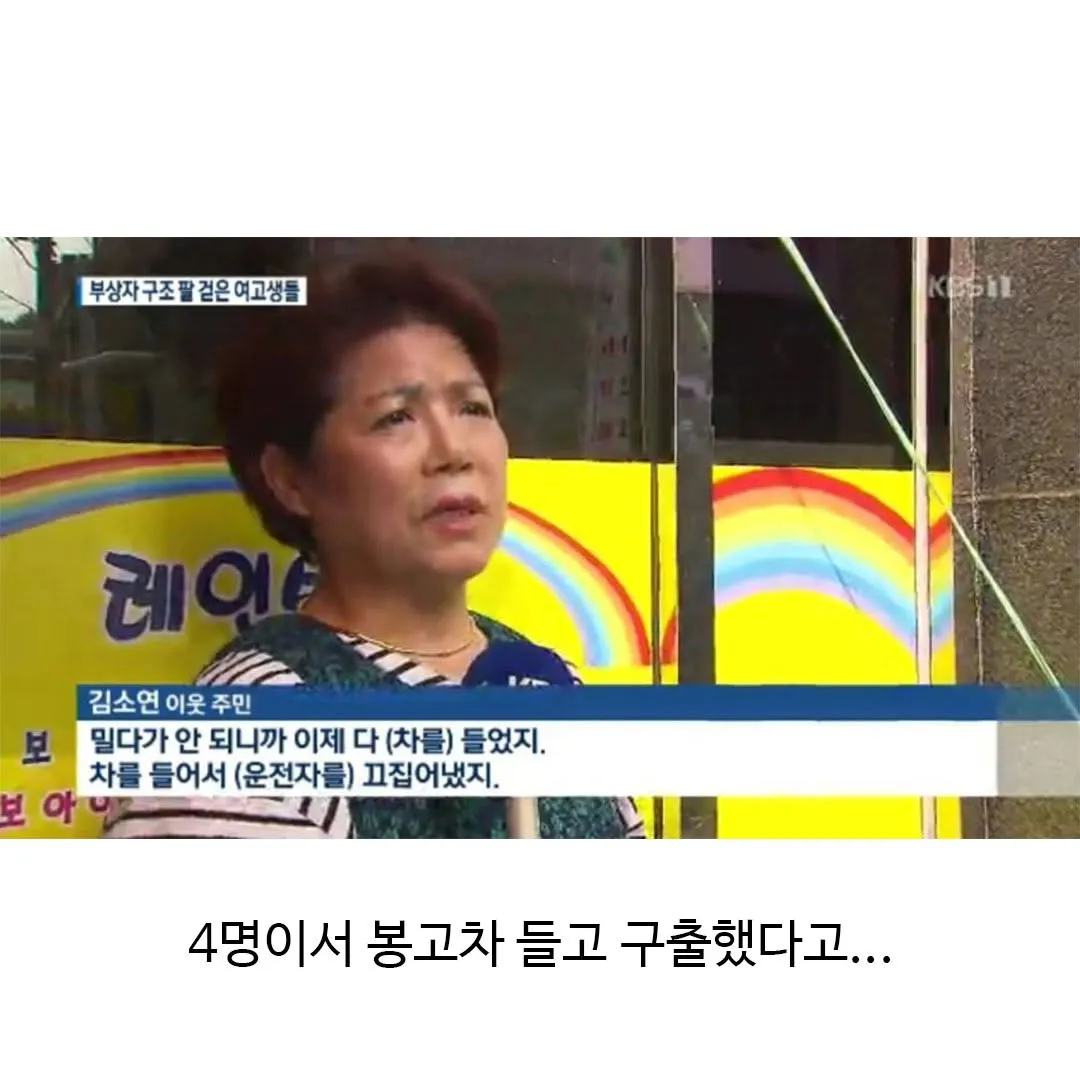 여고생 피지컬.jpg