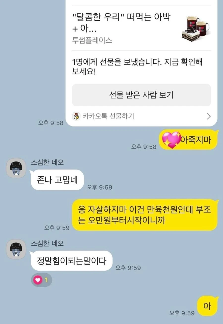 친구 자살 말리는 법