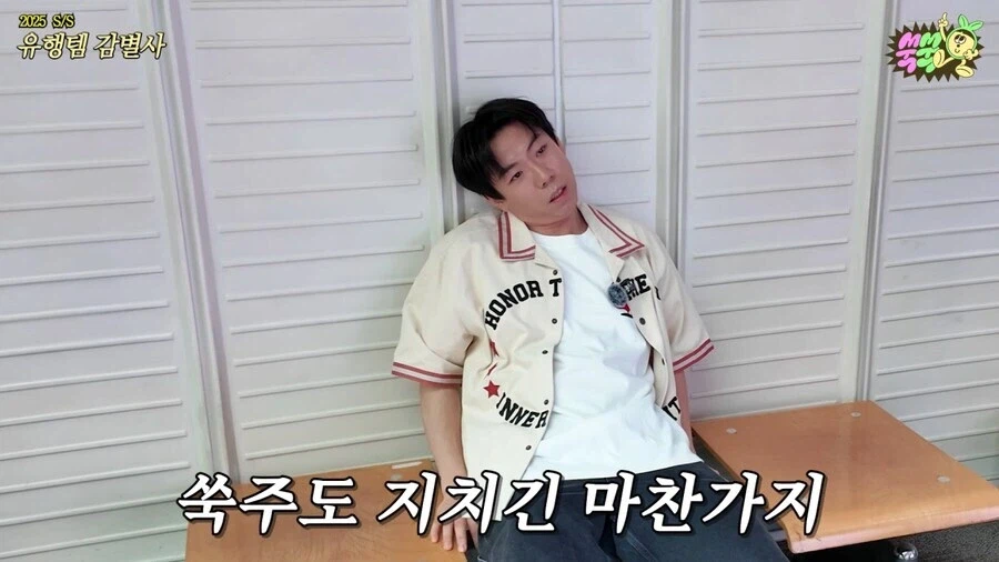 술냄새 나는 주류박람회 후기들