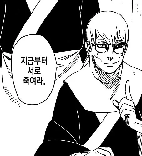 한국의 참교육 vs 일본의 참교육