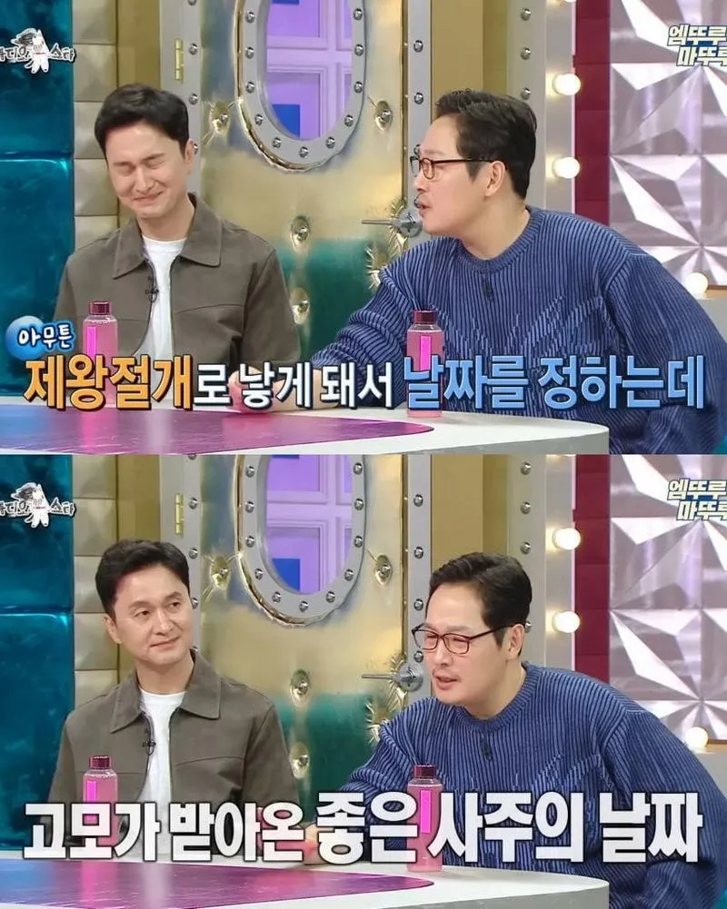 라스] 사주에서 제왕절개와 자연분만의 차이