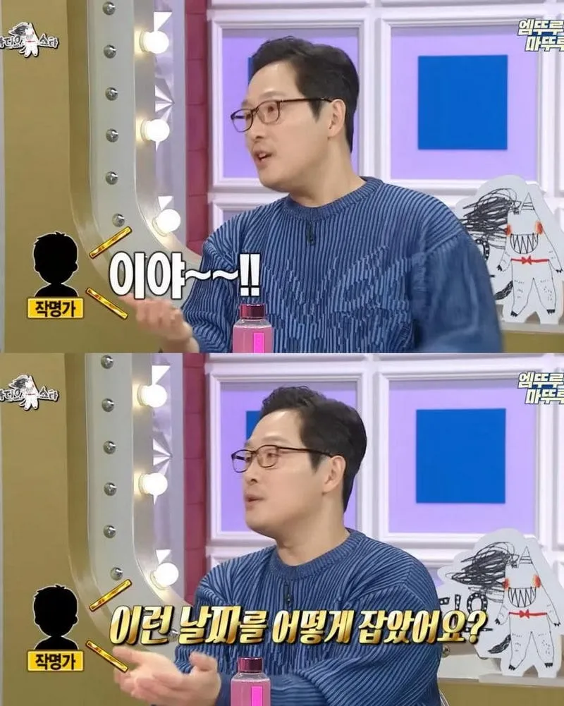 라스] 사주에서 제왕절개와 자연분만의 차이