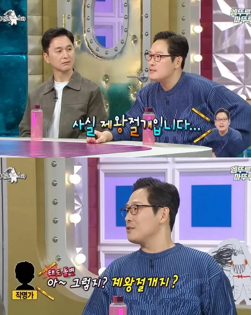 라스] 사주에서 제왕절개와 자연분만의 차이