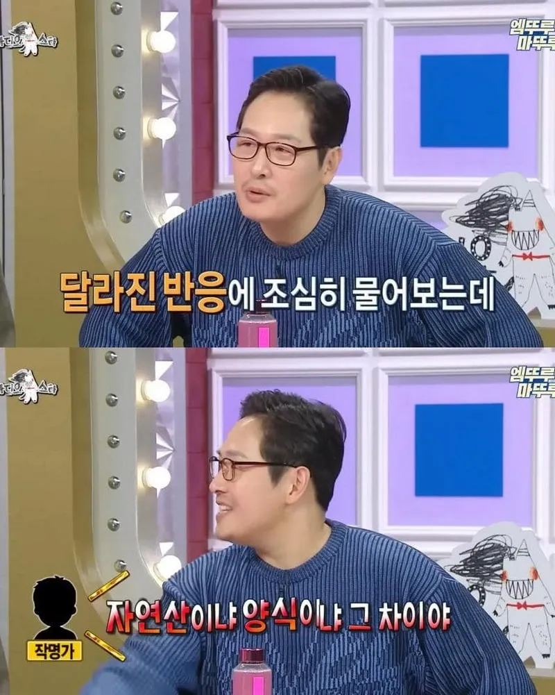 라스] 사주에서 제왕절개와 자연분만의 차이
