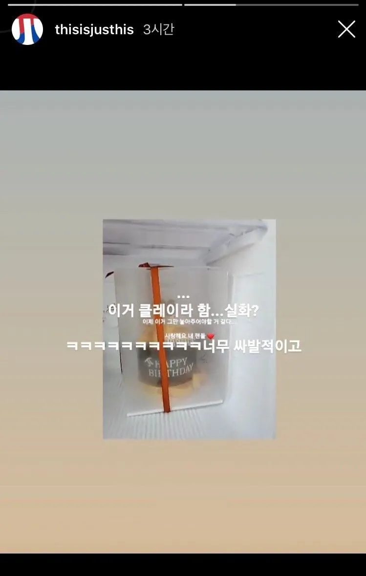 모자라지만 착한 친구