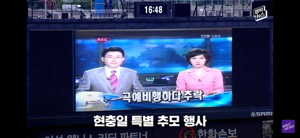 야구장 눈물바다로 만든 시구.jpg
