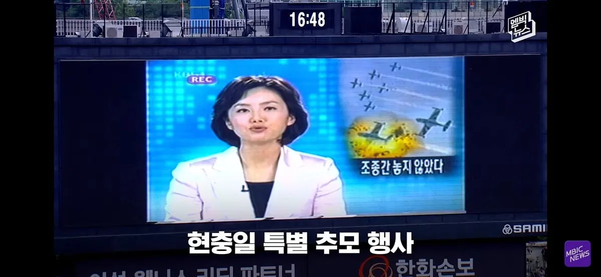 야구장 눈물바다로 만든 시구.jpg