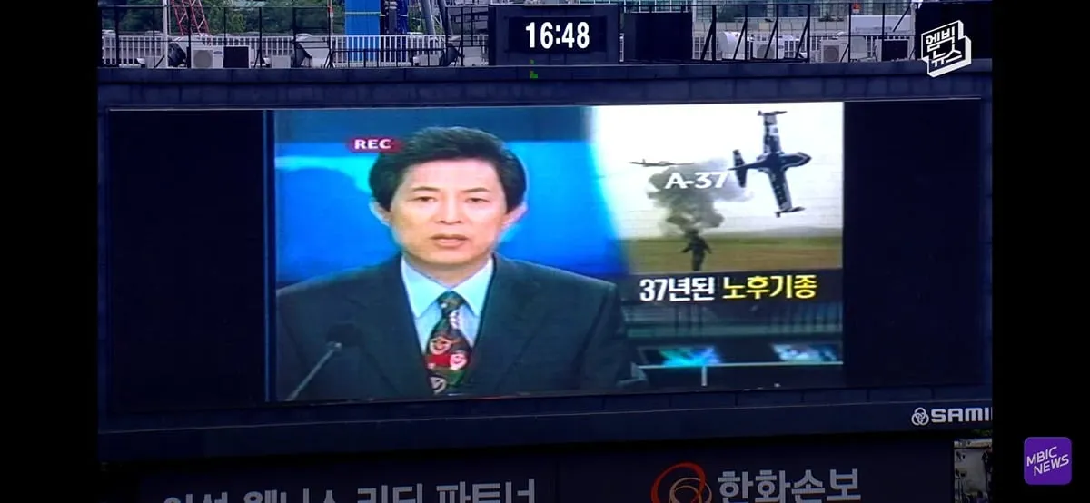 야구장 눈물바다로 만든 시구.jpg