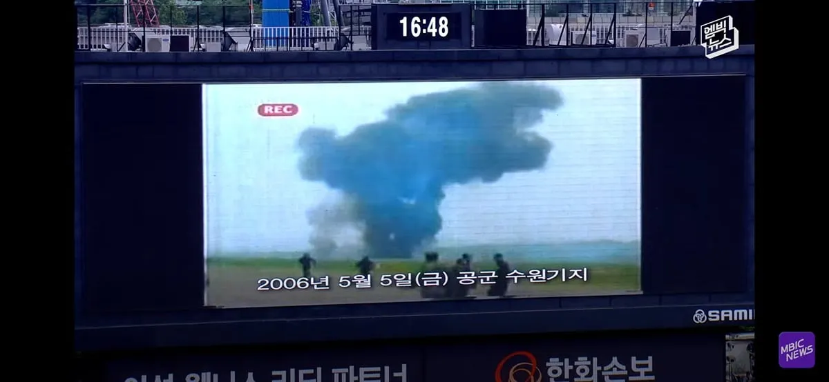 야구장 눈물바다로 만든 시구.jpg