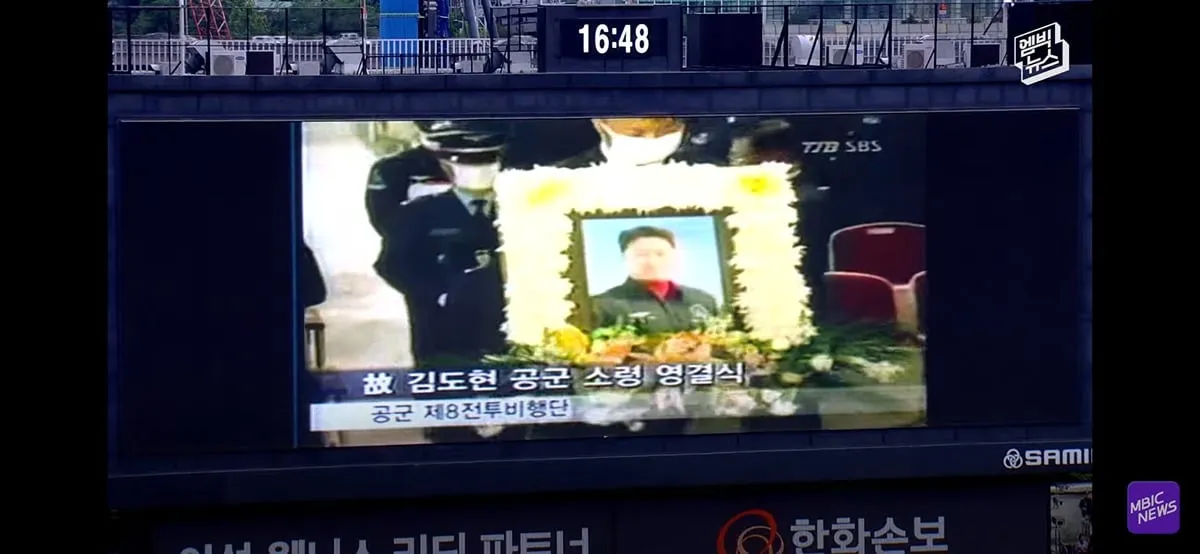 야구장 눈물바다로 만든 시구.jpg