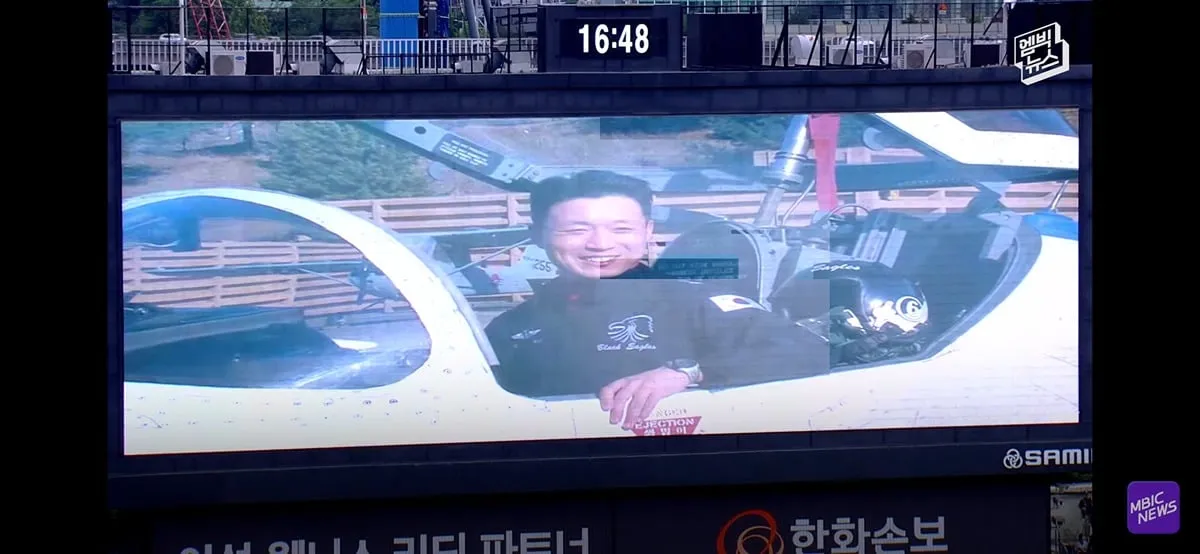 야구장 눈물바다로 만든 시구.jpg