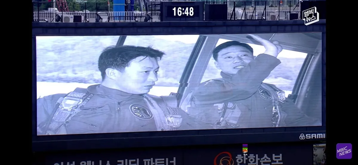야구장 눈물바다로 만든 시구.jpg