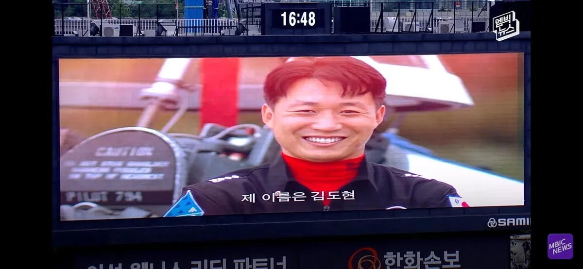 야구장 눈물바다로 만든 시구.jpg