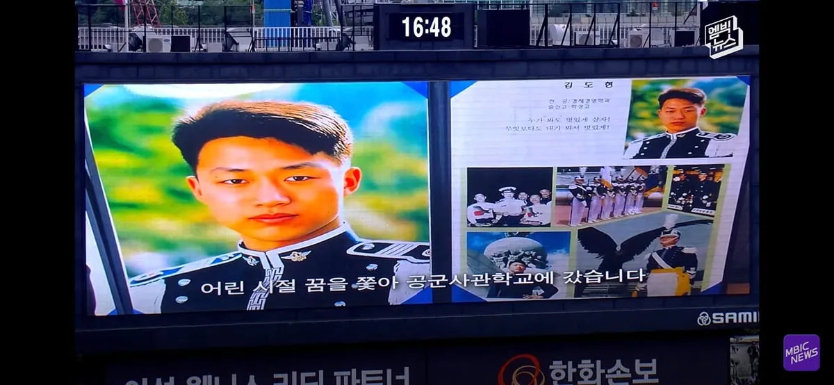 야구장 눈물바다로 만든 시구.jpg