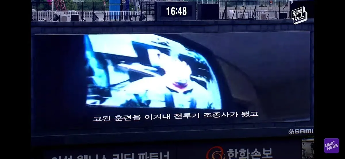 야구장 눈물바다로 만든 시구.jpg
