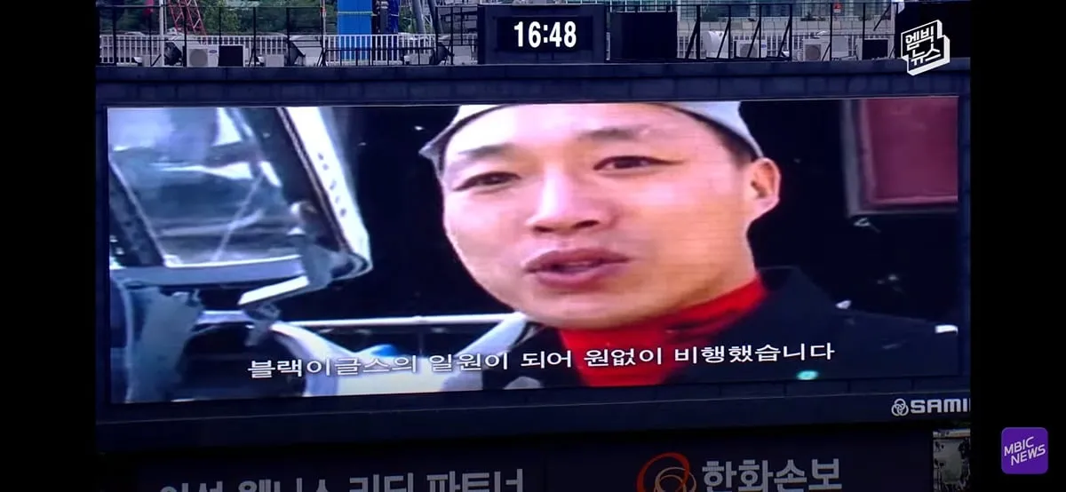 야구장 눈물바다로 만든 시구.jpg